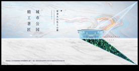 品质系-地产主画面