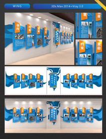 WING 企业文化墙