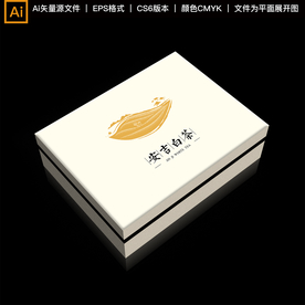 安吉白茶 通版包装设计