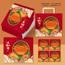大闸蟹礼盒