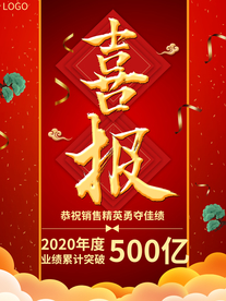 排行榜