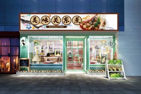 关东煮门头设计