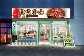 麻辣猪手门头设计