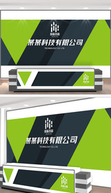 企业前台设计