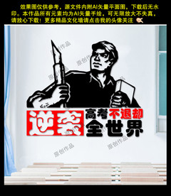 不退却图片大全 不退却设计素材 不退却模板下载 不退却图库 昵图网soso Nipic Com