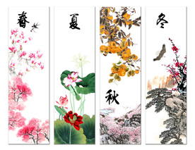 春夏秋冬