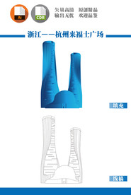 杭州来福士广场