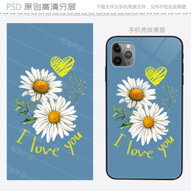 清新水彩雏菊手机壳设计