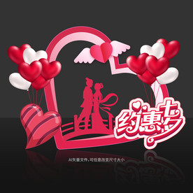 七夕美陈