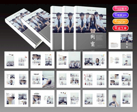 毕业同窗纪念册