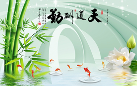 简约清新电视背景装饰画