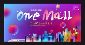 绚丽清新抖音风格现代商业背景