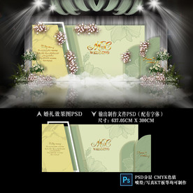 牛油果绿婚礼 莫兰迪绿色婚礼