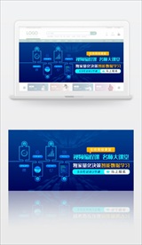 蓝色科技编程教学banner