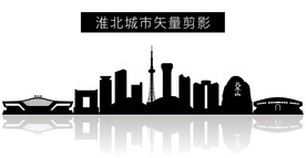 淮北城市矢量剪影