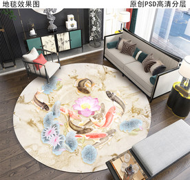 鲤鱼戏荷水墨工笔荷花地毯