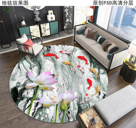 鲤鱼戏荷水墨中式抽象地毯