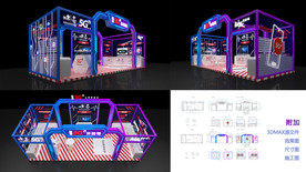 联通体验馆设计 施工图 效果图