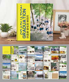 毕业相册