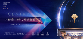 写字楼深蓝光感大平层地产图片