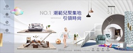 白色质感家居公寓LOFT主画面