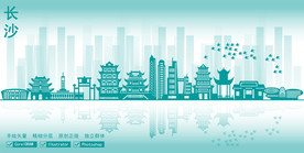 长沙市地标建筑剪影