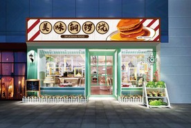 铜锣烧门头设计