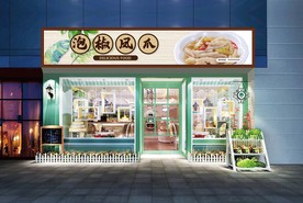 泡椒凤爪门头设计