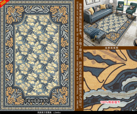兰花地毯吊顶壁纸墙贴装饰图案设