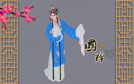 京剧人物