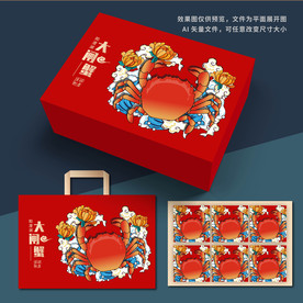 大闸蟹礼盒