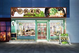 砂锅米线门头设计