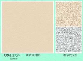 底纹  墙布底纹  扣板底纹