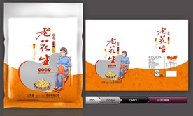 花生包装(展开图)