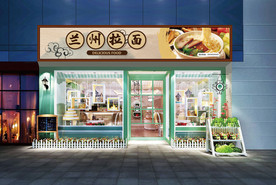 兰州拉面门头设计