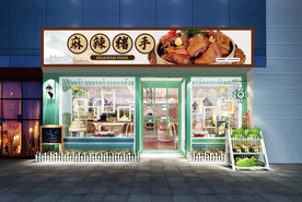 麻辣猪手门头设计