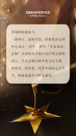 易企秀