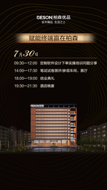 易企秀
