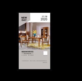 实木家具