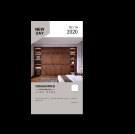 实木家具