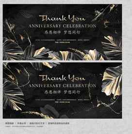 黑色背景 高档背景