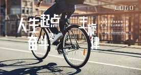 活力年轻城市都芯生活圈地产