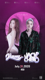 酒吧嘉宾海报图片