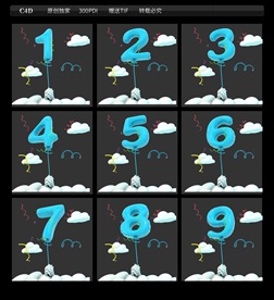 C4D立体气球数字倒计时