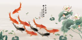 中国风中式荷花九鱼装饰画