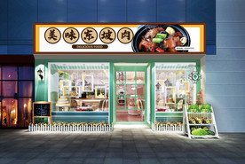 东坡肉门头设计