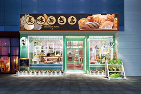 面包店门头设计