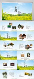 醉美乡村旅游电子相册PPT模板