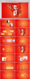 红色主题年终总结汇报计划PPT