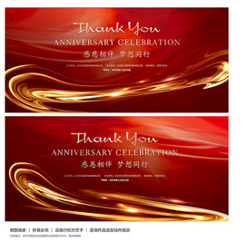 红色背景 红色背景展板 红色